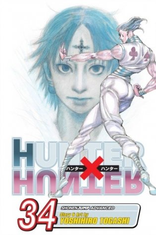 Hunter X Hunter, Vol. 34 фото книги