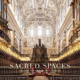 Sacred Spaces фото книги