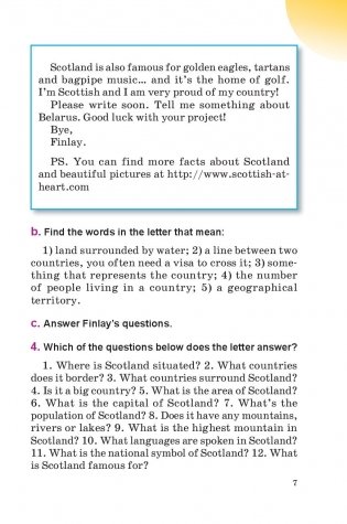 Английский язык. 6 класс (для повышенного уровня). В 2 частях. Часть 2 + CD ROM фото книги 5