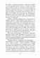 Веснушка фото книги маленькое 17