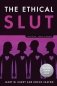 Ethical Slut, Third Edition фото книги маленькое 2