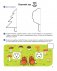 Умней-ка. 4—5 лет. Числа и фигуры фото книги маленькое 3