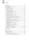 README. Суровые реалии разработчиков фото книги маленькое 7