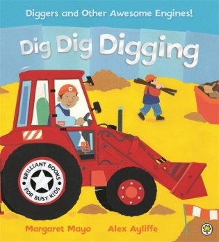 Dig dig digging фото книги