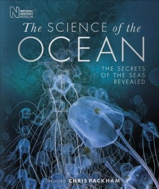 Science of the ocean фото книги