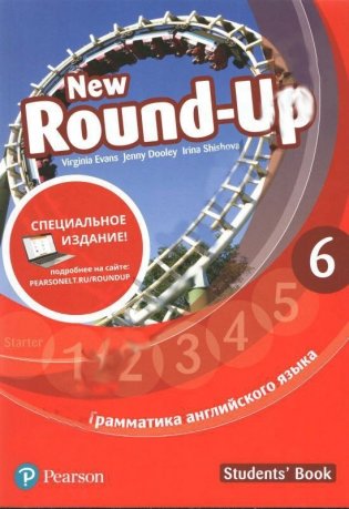 New Round-Up. Level 6. Student's Book. Special Edition фото книги
