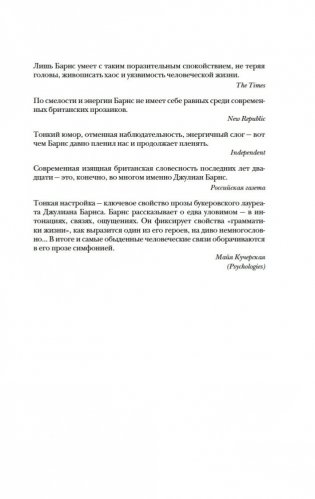 Портрет мужчины в красном фото книги 7