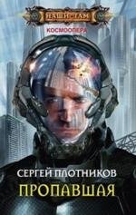 Пропавшая фото книги