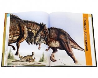 Иллюстрированный атлас. Динозавры фото книги 2