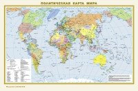 Двухсторонняя физическая и политическая карта мира (А3, 440х290 мм) фото книги