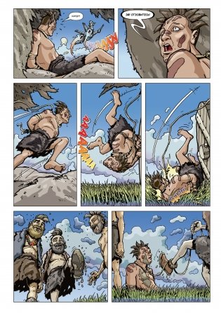 Подземелье ведьм фото книги 3