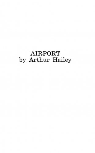 Аэропорт фото книги 4