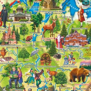 Карта России настенная "Наша Родина - Россия", 101х69 см, ламинированная фото книги