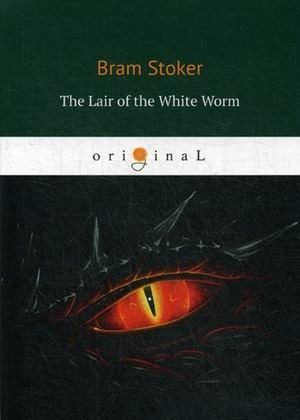 The Lair of the White Worm фото книги
