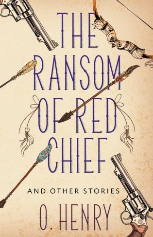 The Ransom of Red Chief and other stories фото книги