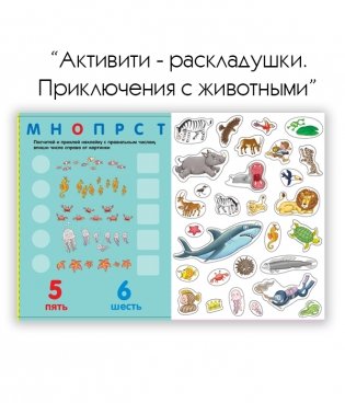 Комплект книг для любителей животных (количество томов: 3) фото книги 7