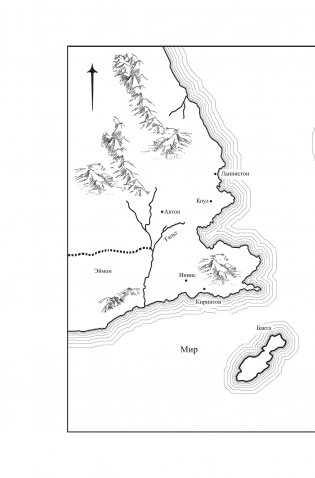 Суровая расплата. Книга 1. Тень среди лета. Предательство среди зимы фото книги 3