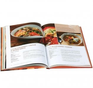 Лучшие блюда из мяса фото книги 3