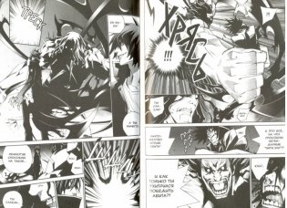 Джек Фрост. Том 4 фото книги 2