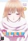 My Dress-Up Darling 09 фото книги маленькое 2