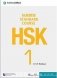 HSK Standard Course 1 Workbook (+ Audio CD) фото книги маленькое 2