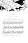 Волшебная почта. Книга 1. Почта открывается в полночь (с автографами автора и иллюстратора) фото книги маленькое 6