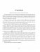 География. Социально-экономическая география мира. 10 класс. Тетрадь для практических и самостоятельных работ. ГРИФ фото книги маленькое 3