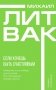 Если хочешь быть счастливым фото книги маленькое 2