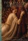 Роксолана. Великолепный век Султана Сулеймана. Том 2 фото книги маленькое 2