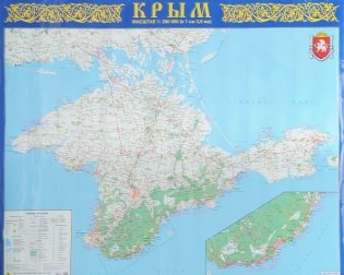 Карта настенная. Крым. 1:280 000 фото книги