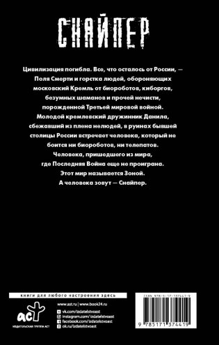 Закон юга фото книги 2