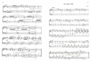 Музыкальная мозаика. Избранные произведения для фортепиано. 4-5 классы. Учебно-методическое пособие фото книги 2