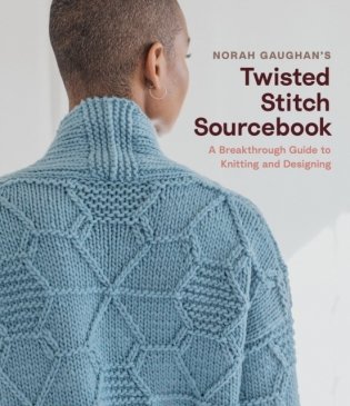 Twisted Stitch Sourcebook. A Breakthrough Guide to Knitting and Designing фото книги