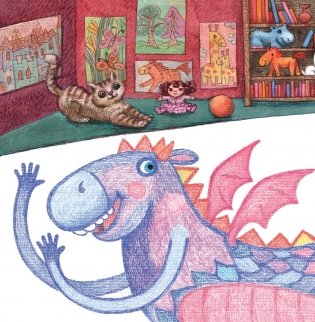 Ева нарисовала Дракона фото книги 4