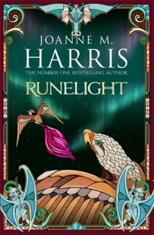Runelight фото книги