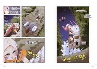 Последнее слово мира. Книга 4 фото книги 6