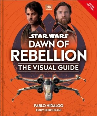 Star Wars Dawn of Rebellion the Visual Guide фото книги