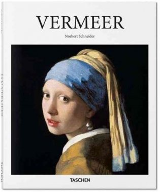 Vermeer фото книги