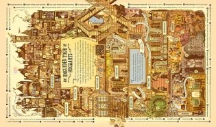 Harry Potter Wizarding Almanac фото книги 9