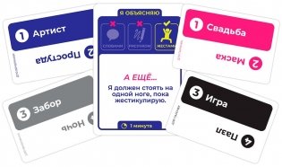 Что ты такое? фото книги 4