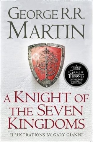 A Knight of the Seven Kingdoms фото книги