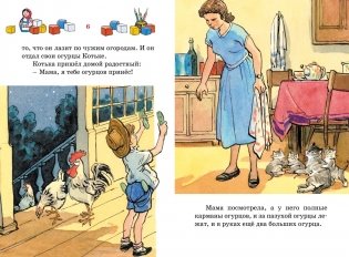 Живая шляпа фото книги 3