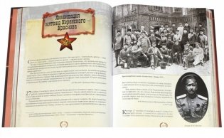 Иллюстрированная история Великой русской революции фото книги 2