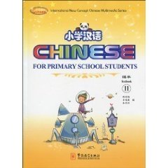 Chinese for Primary School Students 11. Textbook 11 + Exercise Book 11A + Exercise Book 11B +Audio CD + CD-ROM (+ CD-ROM; количество томов: 3) фото книги