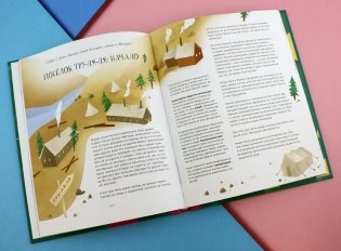 Деньги в руках литературных героев фото книги 13