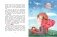 Галка и Обормот фото книги маленькое 4