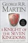 A Knight of the Seven Kingdoms фото книги маленькое 2