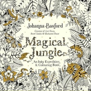 Magical Jungle. An Inky Expedition & Colouring Book фото книги