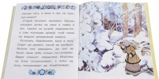 Белая уточка фото книги 3