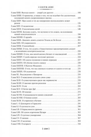 Опыты фото книги 3